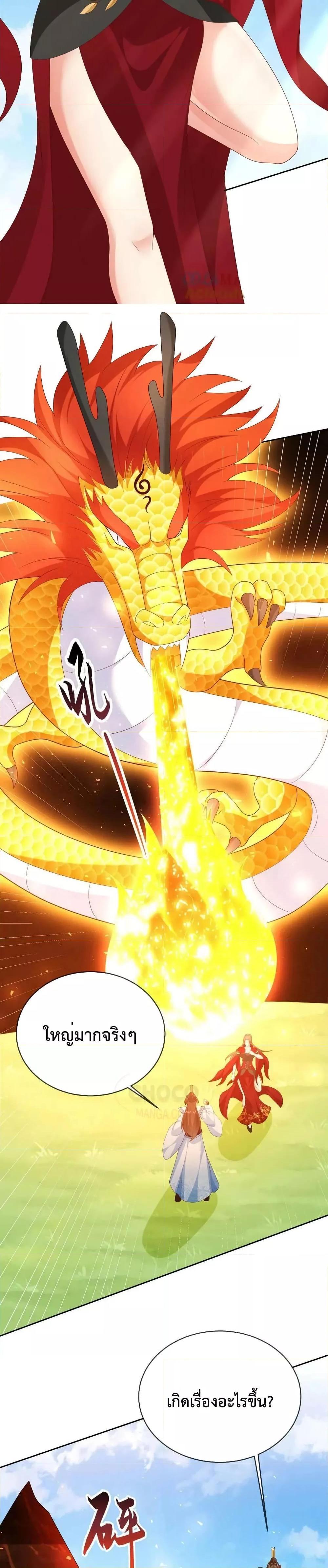 Manga-lc-com อ่านมังงะ อ่านการ์ตูน ออนไลน์ ฟรี Dominate the world of self-cultivation ตอนที่ 1 2 3 4 5 6 7 8 9 10 11 12 13 14 ฟรี ไม่มีโฆษณา Manga-lc - อ่าน มังงะ อ่าน การ์ตูน ออนไลน์ อ่านมังงะ ฟรี