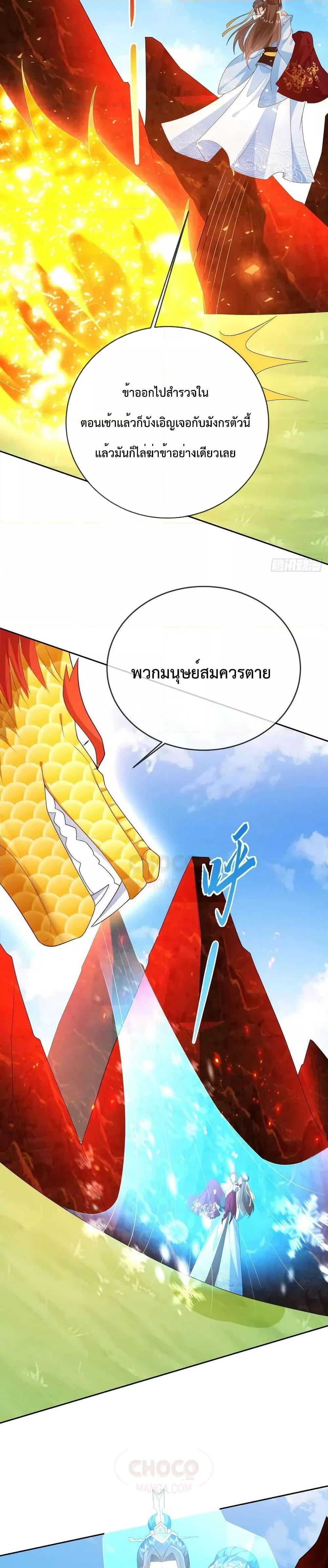 Manga-lc-com อ่านมังงะ อ่านการ์ตูน ออนไลน์ ฟรี Dominate the world of self-cultivation ตอนที่ 1 2 3 4 5 6 7 8 9 10 11 12 13 14 ฟรี ไม่มีโฆษณา Manga-lc - อ่าน มังงะ อ่าน การ์ตูน ออนไลน์ อ่านมังงะ ฟรี