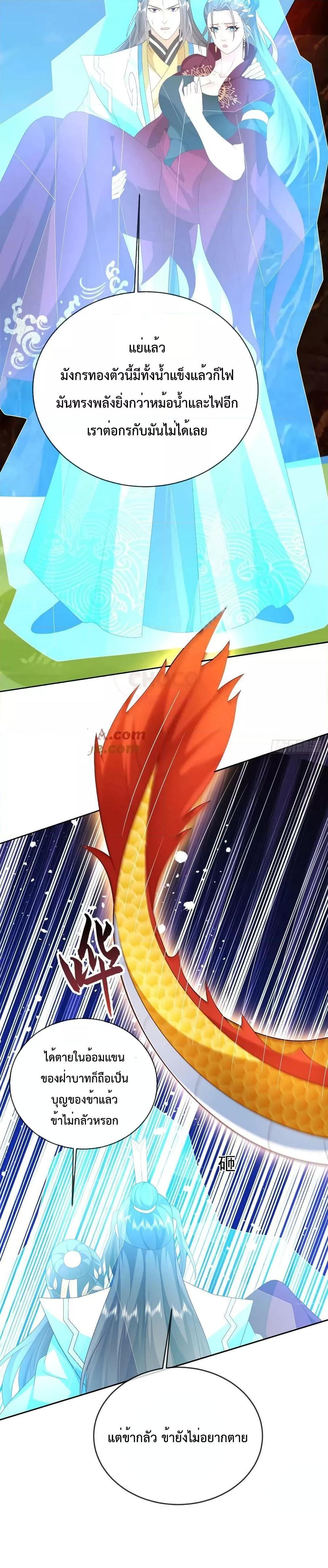 Manga-lc-com อ่านมังงะ อ่านการ์ตูน ออนไลน์ ฟรี Dominate the world of self-cultivation ตอนที่ 1 2 3 4 5 6 7 8 9 10 11 12 13 14 ฟรี ไม่มีโฆษณา Manga-lc - อ่าน มังงะ อ่าน การ์ตูน ออนไลน์ อ่านมังงะ ฟรี