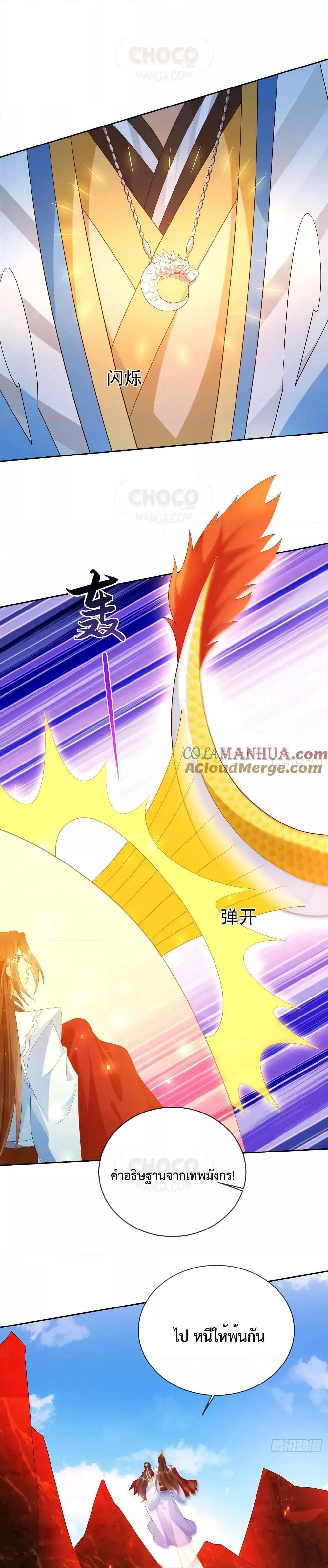 Manga-lc-com อ่านมังงะ อ่านการ์ตูน ออนไลน์ ฟรี Dominate the world of self-cultivation ตอนที่ 1 2 3 4 5 6 7 8 9 10 11 12 13 14 ฟรี ไม่มีโฆษณา Manga-lc - อ่าน มังงะ อ่าน การ์ตูน ออนไลน์ อ่านมังงะ ฟรี