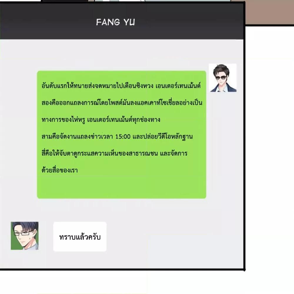 Manga-lc-com อ่านมังงะ อ่านการ์ตูน ออนไลน์ ฟรี Trial Marriage Husband  Need to Work Hard ตอนที่ 1 2 3 4 5 6 7 8 9 10 11 12 13 14 ฟรี ไม่มีโฆษณา Manga-lc - อ่าน มังงะ อ่าน การ์ตูน ออนไลน์ อ่านมังงะ ฟรี