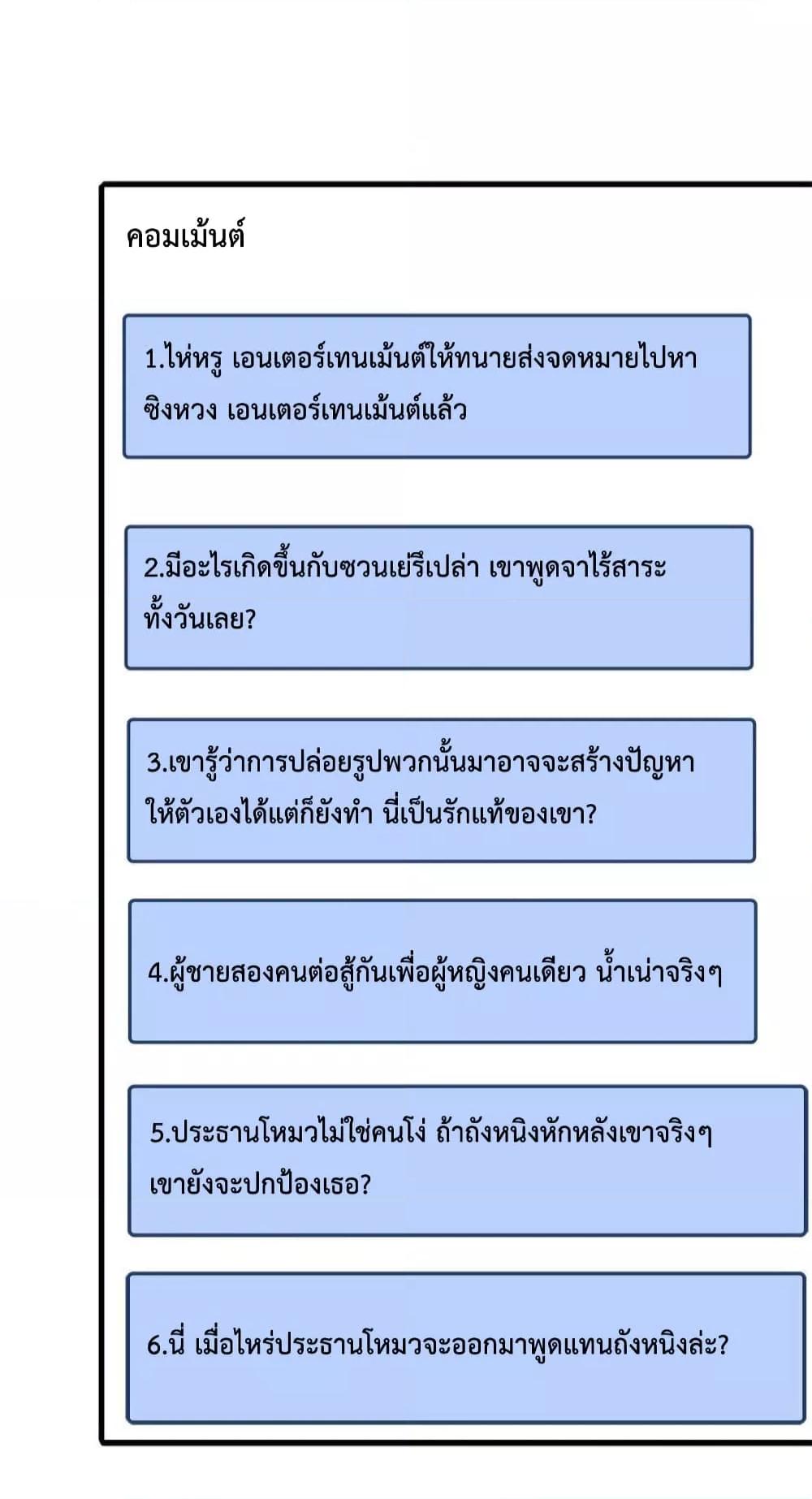 Manga-lc-com อ่านมังงะ อ่านการ์ตูน ออนไลน์ ฟรี Trial Marriage Husband  Need to Work Hard ตอนที่ 1 2 3 4 5 6 7 8 9 10 11 12 13 14 ฟรี ไม่มีโฆษณา Manga-lc - อ่าน มังงะ อ่าน การ์ตูน ออนไลน์ อ่านมังงะ ฟรี