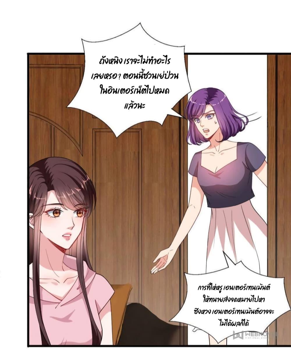 Manga-lc-com อ่านมังงะ อ่านการ์ตูน ออนไลน์ ฟรี Trial Marriage Husband  Need to Work Hard ตอนที่ 1 2 3 4 5 6 7 8 9 10 11 12 13 14 ฟรี ไม่มีโฆษณา Manga-lc - อ่าน มังงะ อ่าน การ์ตูน ออนไลน์ อ่านมังงะ ฟรี