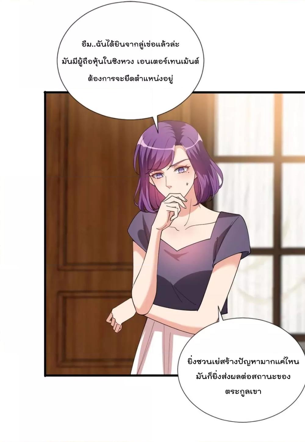 Manga-lc-com อ่านมังงะ อ่านการ์ตูน ออนไลน์ ฟรี Trial Marriage Husband  Need to Work Hard ตอนที่ 1 2 3 4 5 6 7 8 9 10 11 12 13 14 ฟรี ไม่มีโฆษณา Manga-lc - อ่าน มังงะ อ่าน การ์ตูน ออนไลน์ อ่านมังงะ ฟรี