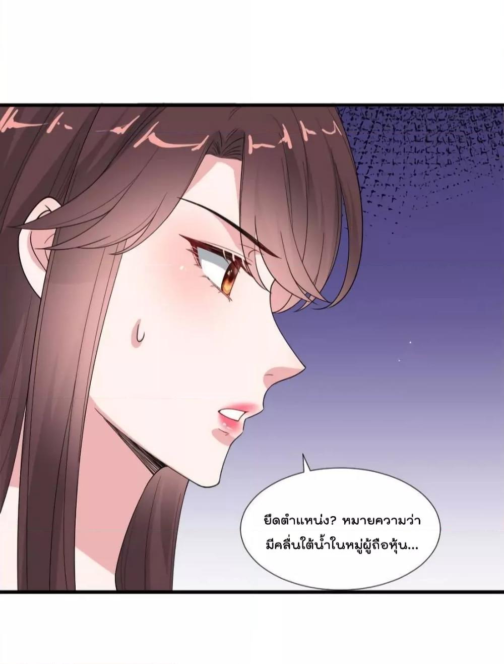 Manga-lc-com อ่านมังงะ อ่านการ์ตูน ออนไลน์ ฟรี Trial Marriage Husband  Need to Work Hard ตอนที่ 1 2 3 4 5 6 7 8 9 10 11 12 13 14 ฟรี ไม่มีโฆษณา Manga-lc - อ่าน มังงะ อ่าน การ์ตูน ออนไลน์ อ่านมังงะ ฟรี