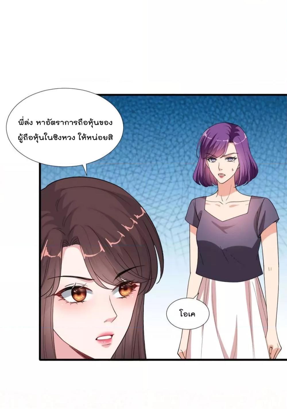Manga-lc-com อ่านมังงะ อ่านการ์ตูน ออนไลน์ ฟรี Trial Marriage Husband  Need to Work Hard ตอนที่ 1 2 3 4 5 6 7 8 9 10 11 12 13 14 ฟรี ไม่มีโฆษณา Manga-lc - อ่าน มังงะ อ่าน การ์ตูน ออนไลน์ อ่านมังงะ ฟรี