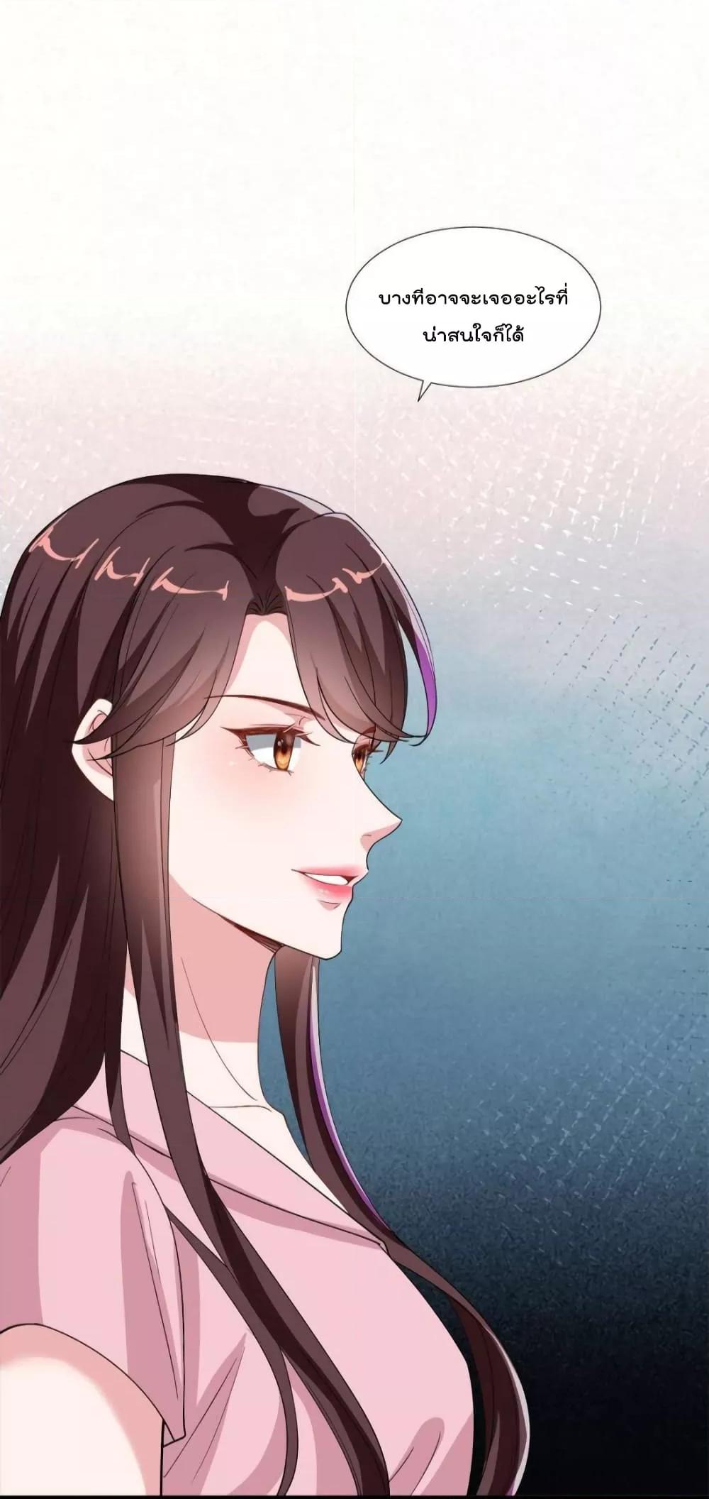 Manga-lc-com อ่านมังงะ อ่านการ์ตูน ออนไลน์ ฟรี Trial Marriage Husband  Need to Work Hard ตอนที่ 1 2 3 4 5 6 7 8 9 10 11 12 13 14 ฟรี ไม่มีโฆษณา Manga-lc - อ่าน มังงะ อ่าน การ์ตูน ออนไลน์ อ่านมังงะ ฟรี