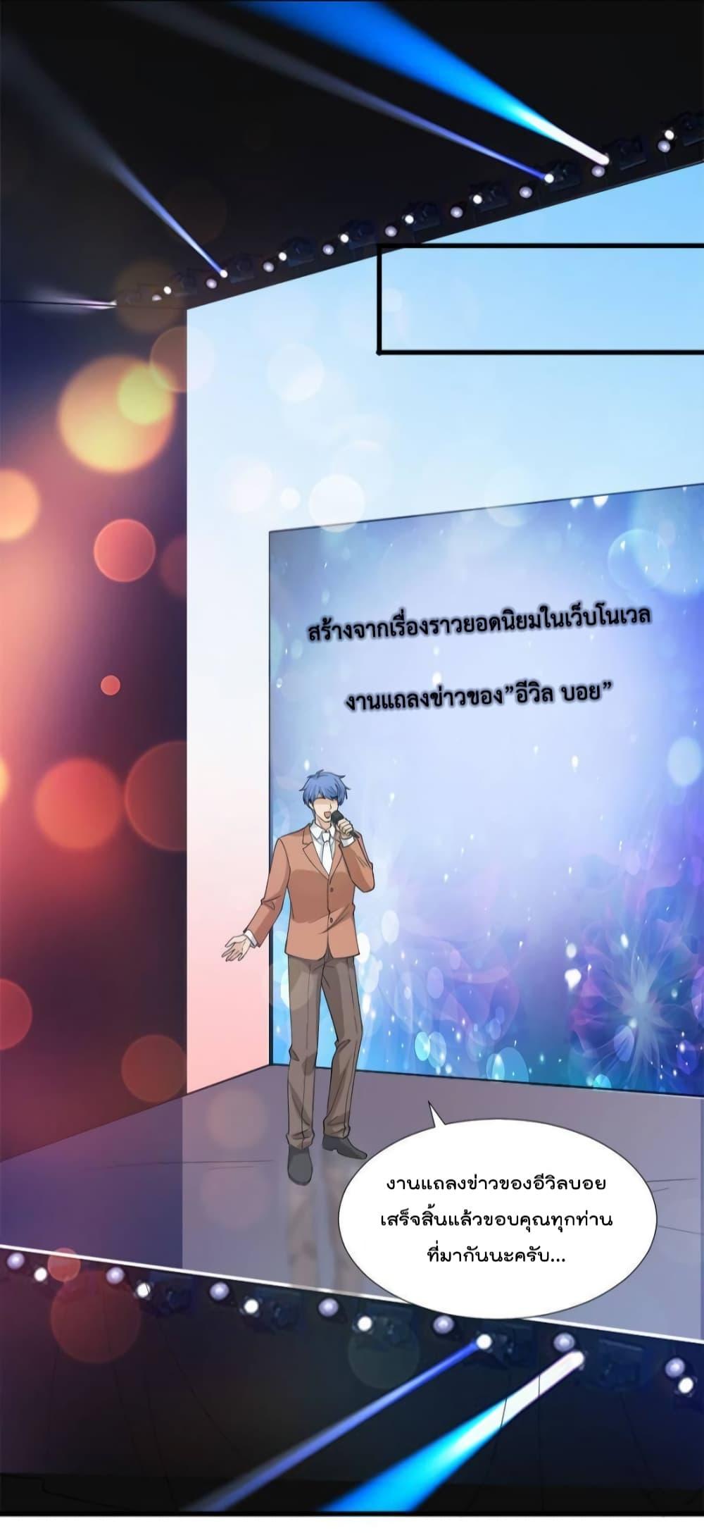 Manga-lc-com อ่านมังงะ อ่านการ์ตูน ออนไลน์ ฟรี Trial Marriage Husband  Need to Work Hard ตอนที่ 1 2 3 4 5 6 7 8 9 10 11 12 13 14 ฟรี ไม่มีโฆษณา Manga-lc - อ่าน มังงะ อ่าน การ์ตูน ออนไลน์ อ่านมังงะ ฟรี