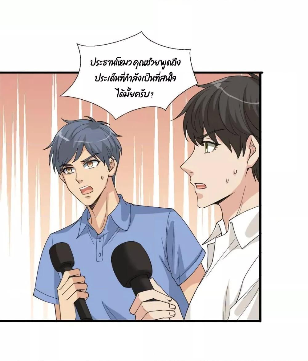 Manga-lc-com อ่านมังงะ อ่านการ์ตูน ออนไลน์ ฟรี Trial Marriage Husband  Need to Work Hard ตอนที่ 1 2 3 4 5 6 7 8 9 10 11 12 13 14 ฟรี ไม่มีโฆษณา Manga-lc - อ่าน มังงะ อ่าน การ์ตูน ออนไลน์ อ่านมังงะ ฟรี