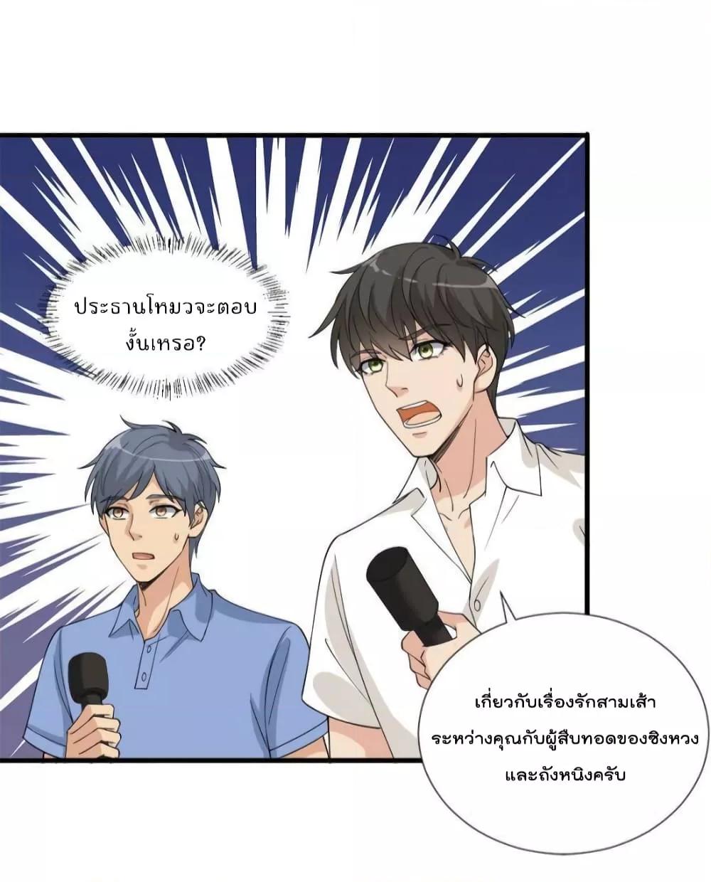 Manga-lc-com อ่านมังงะ อ่านการ์ตูน ออนไลน์ ฟรี Trial Marriage Husband  Need to Work Hard ตอนที่ 1 2 3 4 5 6 7 8 9 10 11 12 13 14 ฟรี ไม่มีโฆษณา Manga-lc - อ่าน มังงะ อ่าน การ์ตูน ออนไลน์ อ่านมังงะ ฟรี