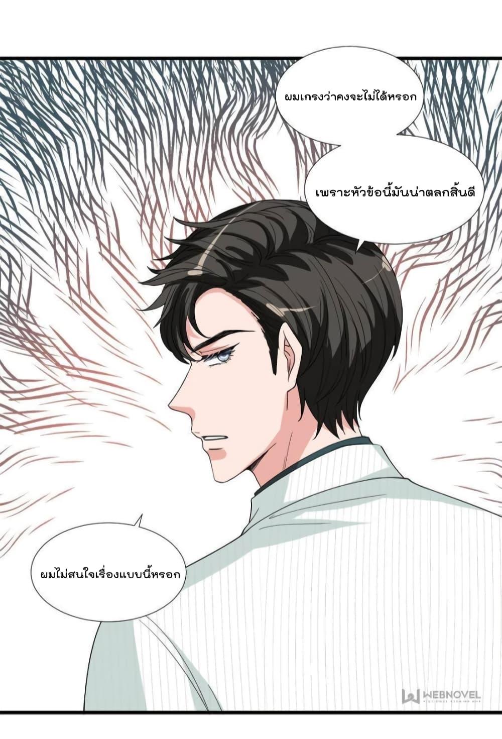 Manga-lc-com อ่านมังงะ อ่านการ์ตูน ออนไลน์ ฟรี Trial Marriage Husband  Need to Work Hard ตอนที่ 1 2 3 4 5 6 7 8 9 10 11 12 13 14 ฟรี ไม่มีโฆษณา Manga-lc - อ่าน มังงะ อ่าน การ์ตูน ออนไลน์ อ่านมังงะ ฟรี