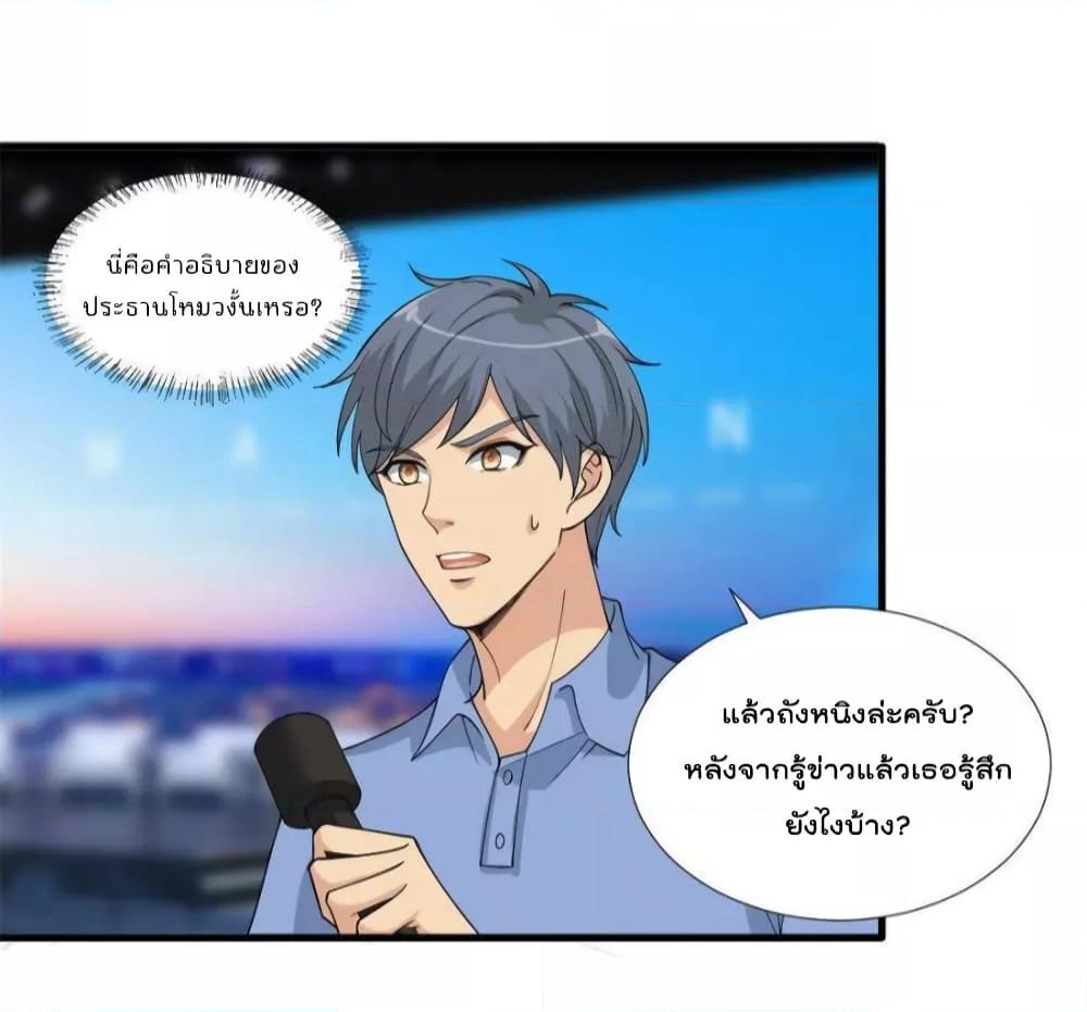 Manga-lc-com อ่านมังงะ อ่านการ์ตูน ออนไลน์ ฟรี Trial Marriage Husband  Need to Work Hard ตอนที่ 1 2 3 4 5 6 7 8 9 10 11 12 13 14 ฟรี ไม่มีโฆษณา Manga-lc - อ่าน มังงะ อ่าน การ์ตูน ออนไลน์ อ่านมังงะ ฟรี