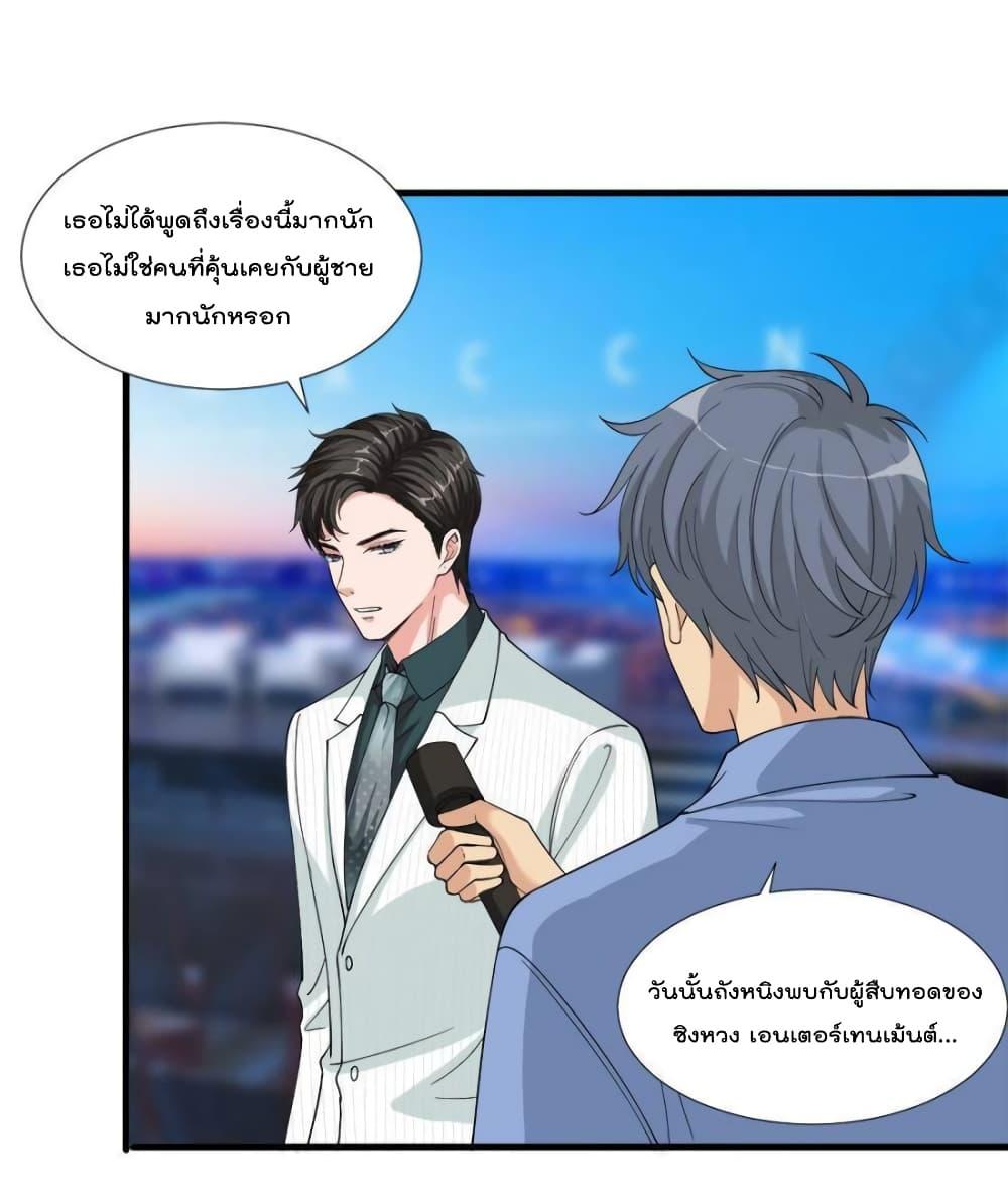 Manga-lc-com อ่านมังงะ อ่านการ์ตูน ออนไลน์ ฟรี Trial Marriage Husband  Need to Work Hard ตอนที่ 1 2 3 4 5 6 7 8 9 10 11 12 13 14 ฟรี ไม่มีโฆษณา Manga-lc - อ่าน มังงะ อ่าน การ์ตูน ออนไลน์ อ่านมังงะ ฟรี
