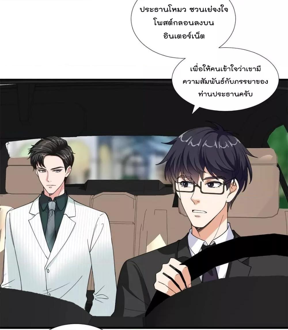 Manga-lc-com อ่านมังงะ อ่านการ์ตูน ออนไลน์ ฟรี Trial Marriage Husband  Need to Work Hard ตอนที่ 1 2 3 4 5 6 7 8 9 10 11 12 13 14 ฟรี ไม่มีโฆษณา Manga-lc - อ่าน มังงะ อ่าน การ์ตูน ออนไลน์ อ่านมังงะ ฟรี
