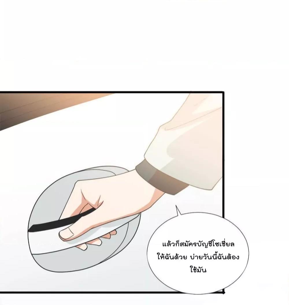 Manga-lc-com อ่านมังงะ อ่านการ์ตูน ออนไลน์ ฟรี Trial Marriage Husband  Need to Work Hard ตอนที่ 1 2 3 4 5 6 7 8 9 10 11 12 13 14 ฟรี ไม่มีโฆษณา Manga-lc - อ่าน มังงะ อ่าน การ์ตูน ออนไลน์ อ่านมังงะ ฟรี