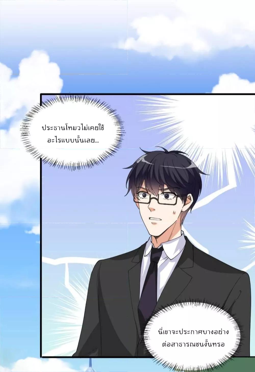 Manga-lc-com อ่านมังงะ อ่านการ์ตูน ออนไลน์ ฟรี Trial Marriage Husband  Need to Work Hard ตอนที่ 1 2 3 4 5 6 7 8 9 10 11 12 13 14 ฟรี ไม่มีโฆษณา Manga-lc - อ่าน มังงะ อ่าน การ์ตูน ออนไลน์ อ่านมังงะ ฟรี
