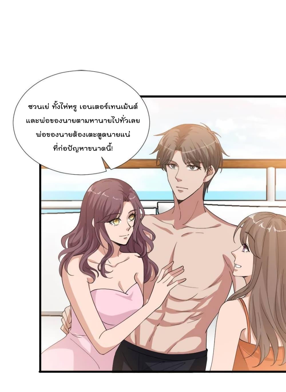 Manga-lc-com อ่านมังงะ อ่านการ์ตูน ออนไลน์ ฟรี Trial Marriage Husband  Need to Work Hard ตอนที่ 1 2 3 4 5 6 7 8 9 10 11 12 13 14 ฟรี ไม่มีโฆษณา Manga-lc - อ่าน มังงะ อ่าน การ์ตูน ออนไลน์ อ่านมังงะ ฟรี