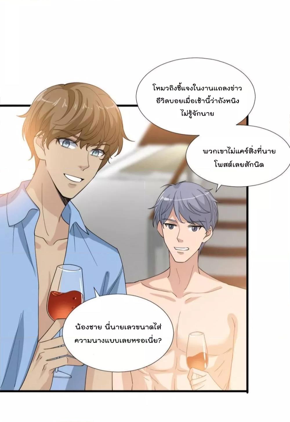 Manga-lc-com อ่านมังงะ อ่านการ์ตูน ออนไลน์ ฟรี Trial Marriage Husband  Need to Work Hard ตอนที่ 1 2 3 4 5 6 7 8 9 10 11 12 13 14 ฟรี ไม่มีโฆษณา Manga-lc - อ่าน มังงะ อ่าน การ์ตูน ออนไลน์ อ่านมังงะ ฟรี