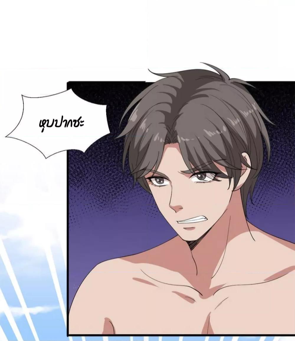 Manga-lc-com อ่านมังงะ อ่านการ์ตูน ออนไลน์ ฟรี Trial Marriage Husband  Need to Work Hard ตอนที่ 1 2 3 4 5 6 7 8 9 10 11 12 13 14 ฟรี ไม่มีโฆษณา Manga-lc - อ่าน มังงะ อ่าน การ์ตูน ออนไลน์ อ่านมังงะ ฟรี