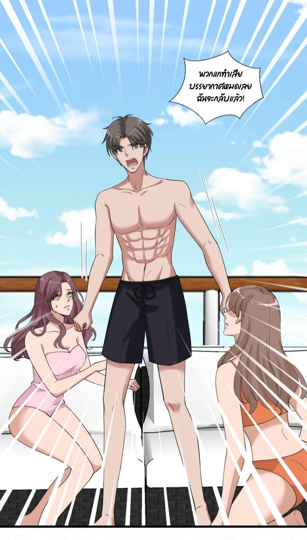 Manga-lc-com อ่านมังงะ อ่านการ์ตูน ออนไลน์ ฟรี Trial Marriage Husband  Need to Work Hard ตอนที่ 1 2 3 4 5 6 7 8 9 10 11 12 13 14 ฟรี ไม่มีโฆษณา Manga-lc - อ่าน มังงะ อ่าน การ์ตูน ออนไลน์ อ่านมังงะ ฟรี