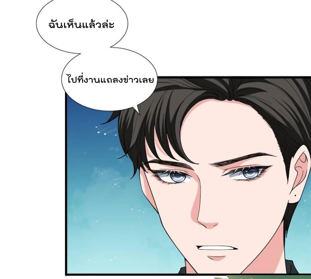 Manga-lc-com อ่านมังงะ อ่านการ์ตูน ออนไลน์ ฟรี Trial Marriage Husband  Need to Work Hard ตอนที่ 1 2 3 4 5 6 7 8 9 10 11 12 13 14 ฟรี ไม่มีโฆษณา Manga-lc - อ่าน มังงะ อ่าน การ์ตูน ออนไลน์ อ่านมังงะ ฟรี