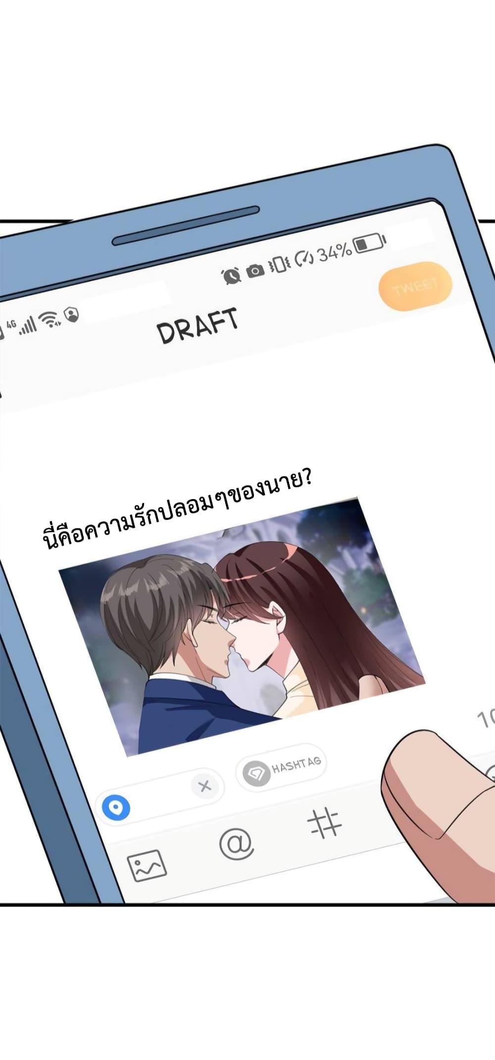 Manga-lc-com อ่านมังงะ อ่านการ์ตูน ออนไลน์ ฟรี Trial Marriage Husband  Need to Work Hard ตอนที่ 1 2 3 4 5 6 7 8 9 10 11 12 13 14 ฟรี ไม่มีโฆษณา Manga-lc - อ่าน มังงะ อ่าน การ์ตูน ออนไลน์ อ่านมังงะ ฟรี