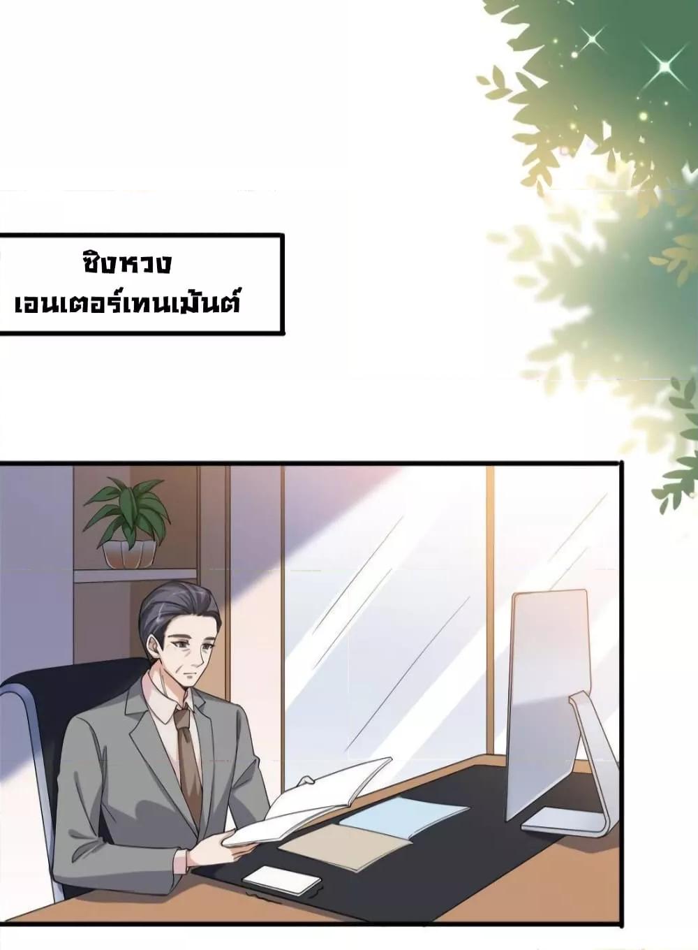 Manga-lc-com อ่านมังงะ อ่านการ์ตูน ออนไลน์ ฟรี Trial Marriage Husband  Need to Work Hard ตอนที่ 1 2 3 4 5 6 7 8 9 10 11 12 13 14 ฟรี ไม่มีโฆษณา Manga-lc - อ่าน มังงะ อ่าน การ์ตูน ออนไลน์ อ่านมังงะ ฟรี