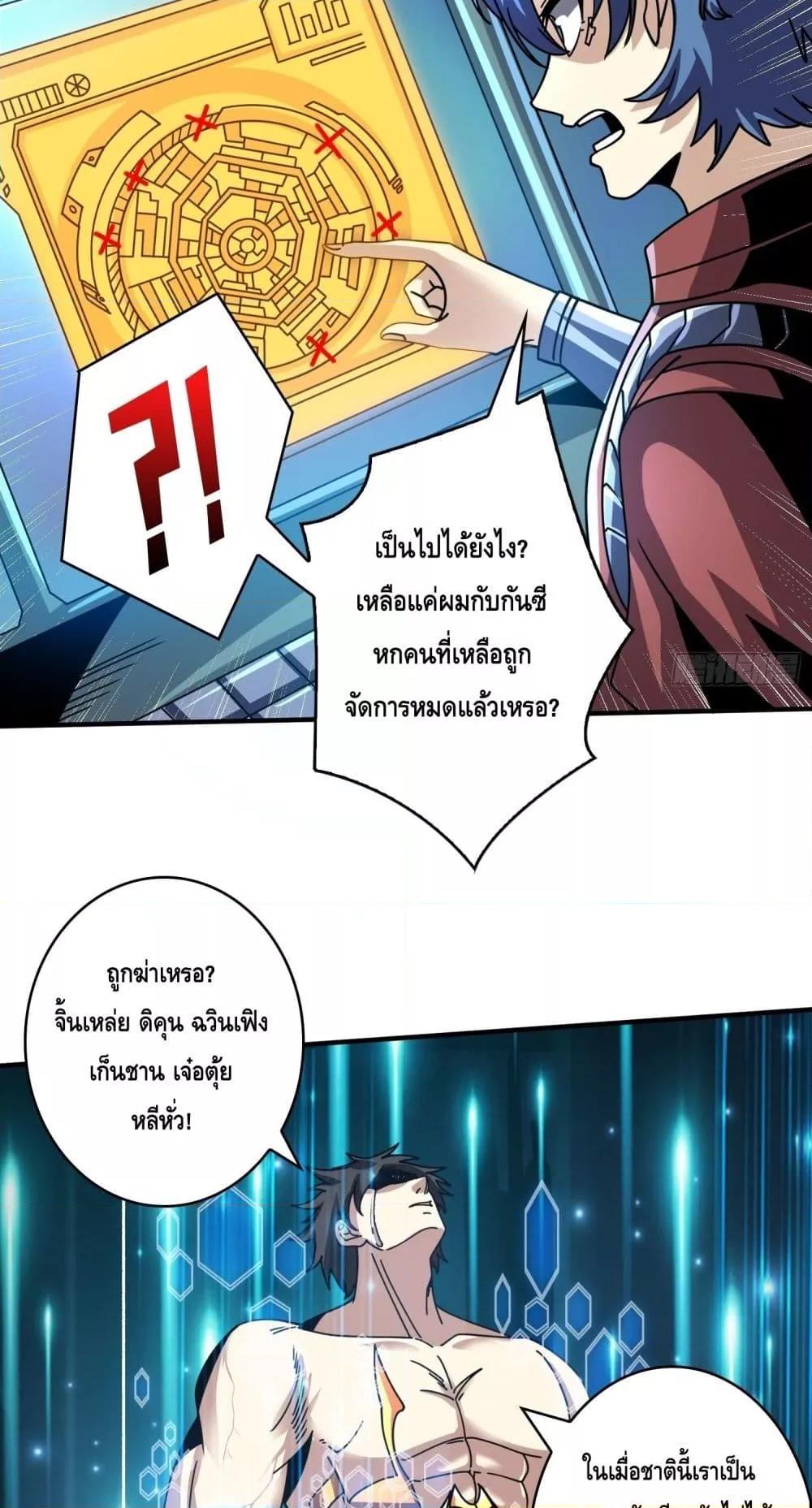 Manga-lc-com อ่านมังงะ อ่านการ์ตูน ออนไลน์ ฟรี KingAccountat ตอนที่ 1 2 3 4 5 6 7 8 9 10 11 12 13 14 ฟรี ไม่มีโฆษณา Manga-lc - อ่าน มังงะ อ่าน การ์ตูน ออนไลน์ อ่านมังงะ ฟรี
