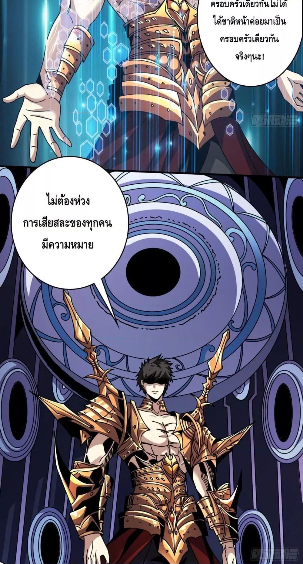 Manga-lc-com อ่านมังงะ อ่านการ์ตูน ออนไลน์ ฟรี KingAccountat ตอนที่ 1 2 3 4 5 6 7 8 9 10 11 12 13 14 ฟรี ไม่มีโฆษณา Manga-lc - อ่าน มังงะ อ่าน การ์ตูน ออนไลน์ อ่านมังงะ ฟรี