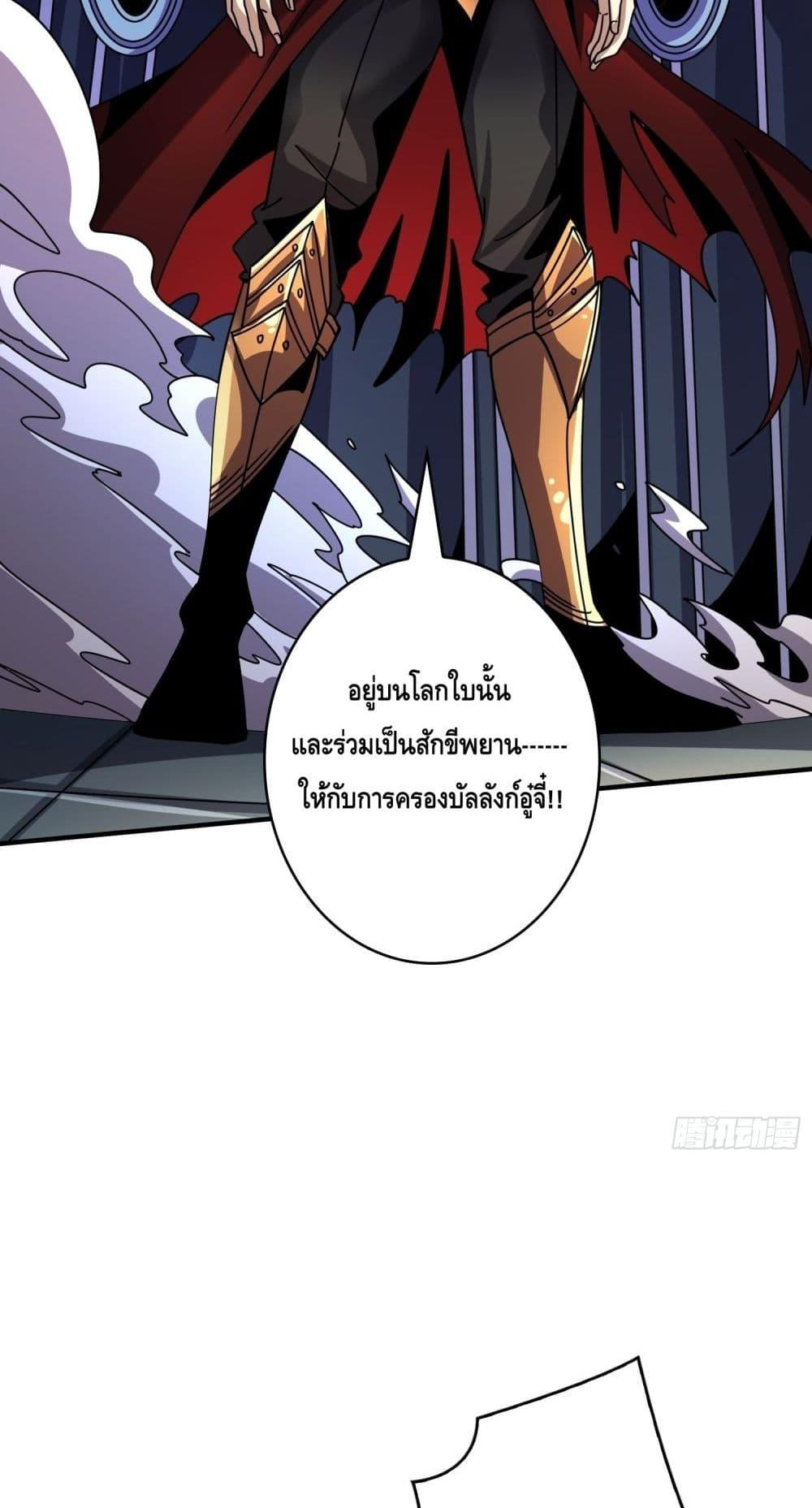 Manga-lc-com อ่านมังงะ อ่านการ์ตูน ออนไลน์ ฟรี KingAccountat ตอนที่ 1 2 3 4 5 6 7 8 9 10 11 12 13 14 ฟรี ไม่มีโฆษณา Manga-lc - อ่าน มังงะ อ่าน การ์ตูน ออนไลน์ อ่านมังงะ ฟรี