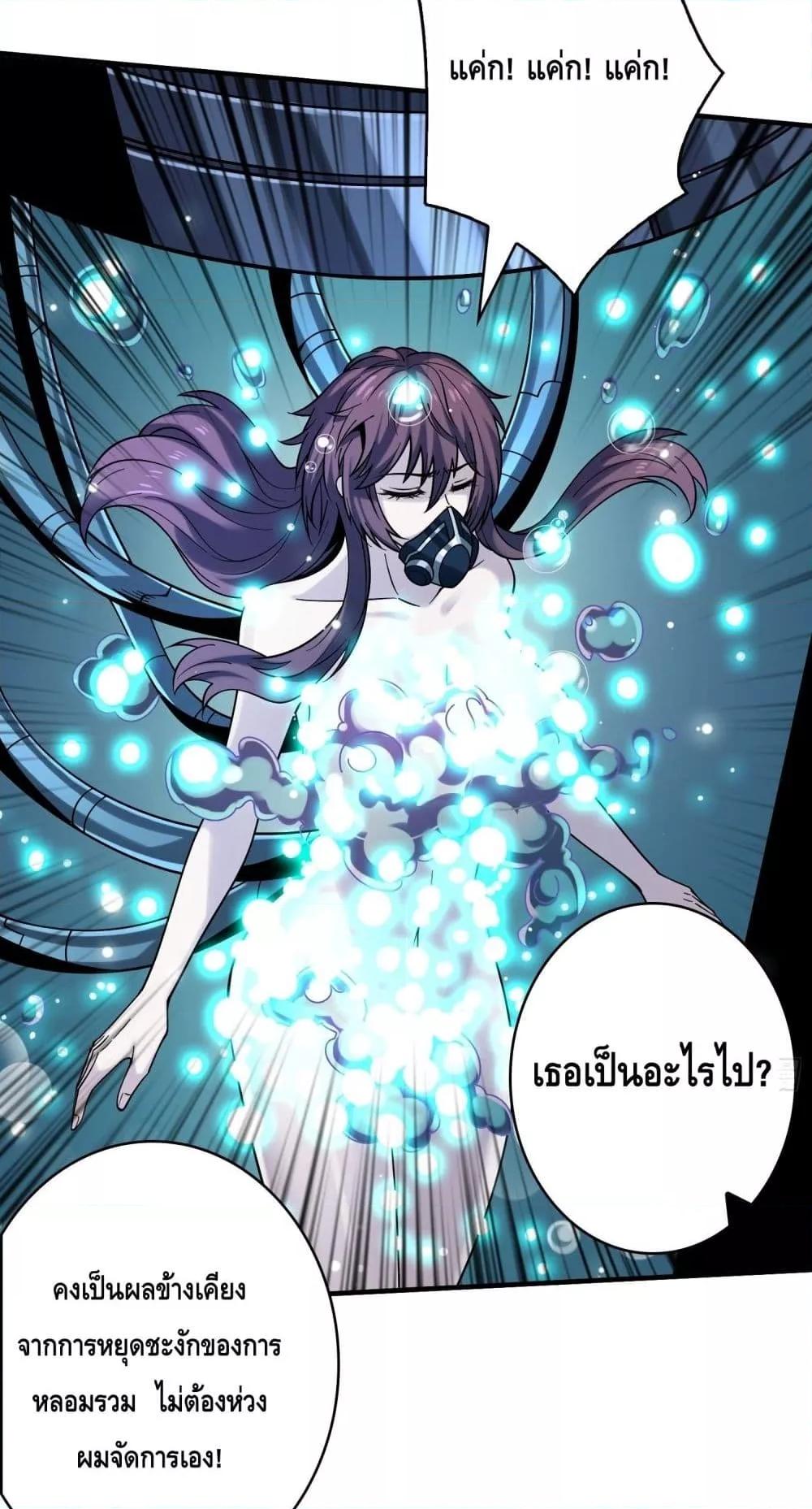 Manga-lc-com อ่านมังงะ อ่านการ์ตูน ออนไลน์ ฟรี KingAccountat ตอนที่ 1 2 3 4 5 6 7 8 9 10 11 12 13 14 ฟรี ไม่มีโฆษณา Manga-lc - อ่าน มังงะ อ่าน การ์ตูน ออนไลน์ อ่านมังงะ ฟรี