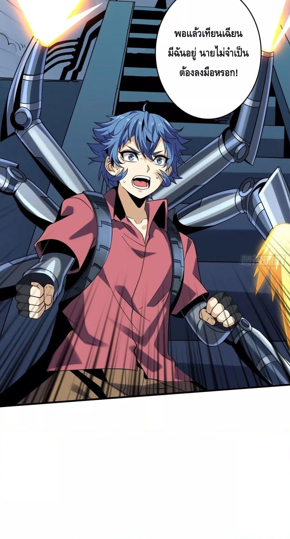 Manga-lc-com อ่านมังงะ อ่านการ์ตูน ออนไลน์ ฟรี KingAccountat ตอนที่ 1 2 3 4 5 6 7 8 9 10 11 12 13 14 ฟรี ไม่มีโฆษณา Manga-lc - อ่าน มังงะ อ่าน การ์ตูน ออนไลน์ อ่านมังงะ ฟรี