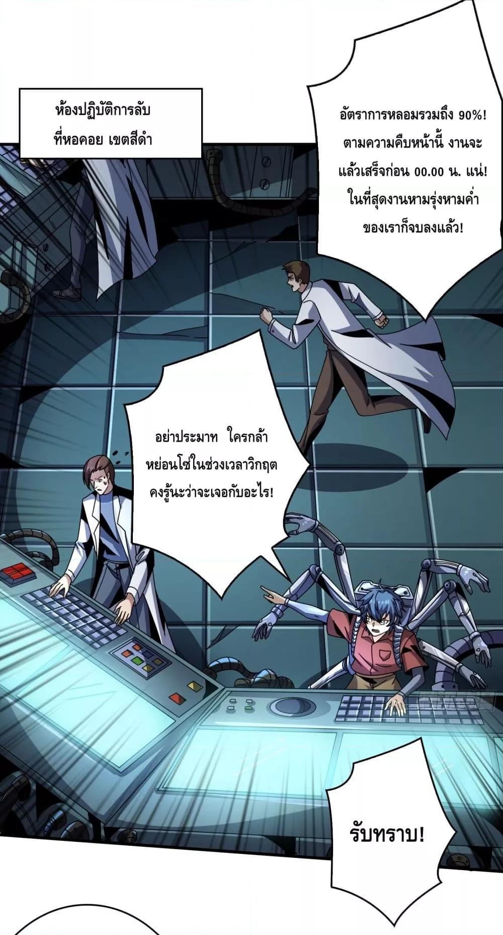 Manga-lc-com อ่านมังงะ อ่านการ์ตูน ออนไลน์ ฟรี KingAccountat ตอนที่ 1 2 3 4 5 6 7 8 9 10 11 12 13 14 ฟรี ไม่มีโฆษณา Manga-lc - อ่าน มังงะ อ่าน การ์ตูน ออนไลน์ อ่านมังงะ ฟรี
