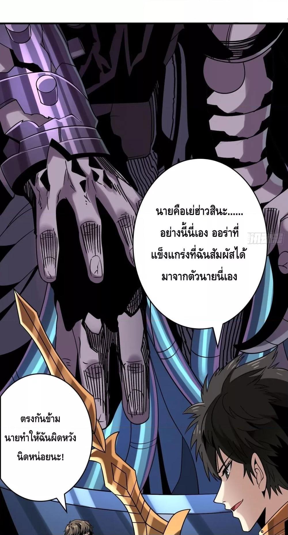 Manga-lc-com อ่านมังงะ อ่านการ์ตูน ออนไลน์ ฟรี KingAccountat ตอนที่ 1 2 3 4 5 6 7 8 9 10 11 12 13 14 ฟรี ไม่มีโฆษณา Manga-lc - อ่าน มังงะ อ่าน การ์ตูน ออนไลน์ อ่านมังงะ ฟรี