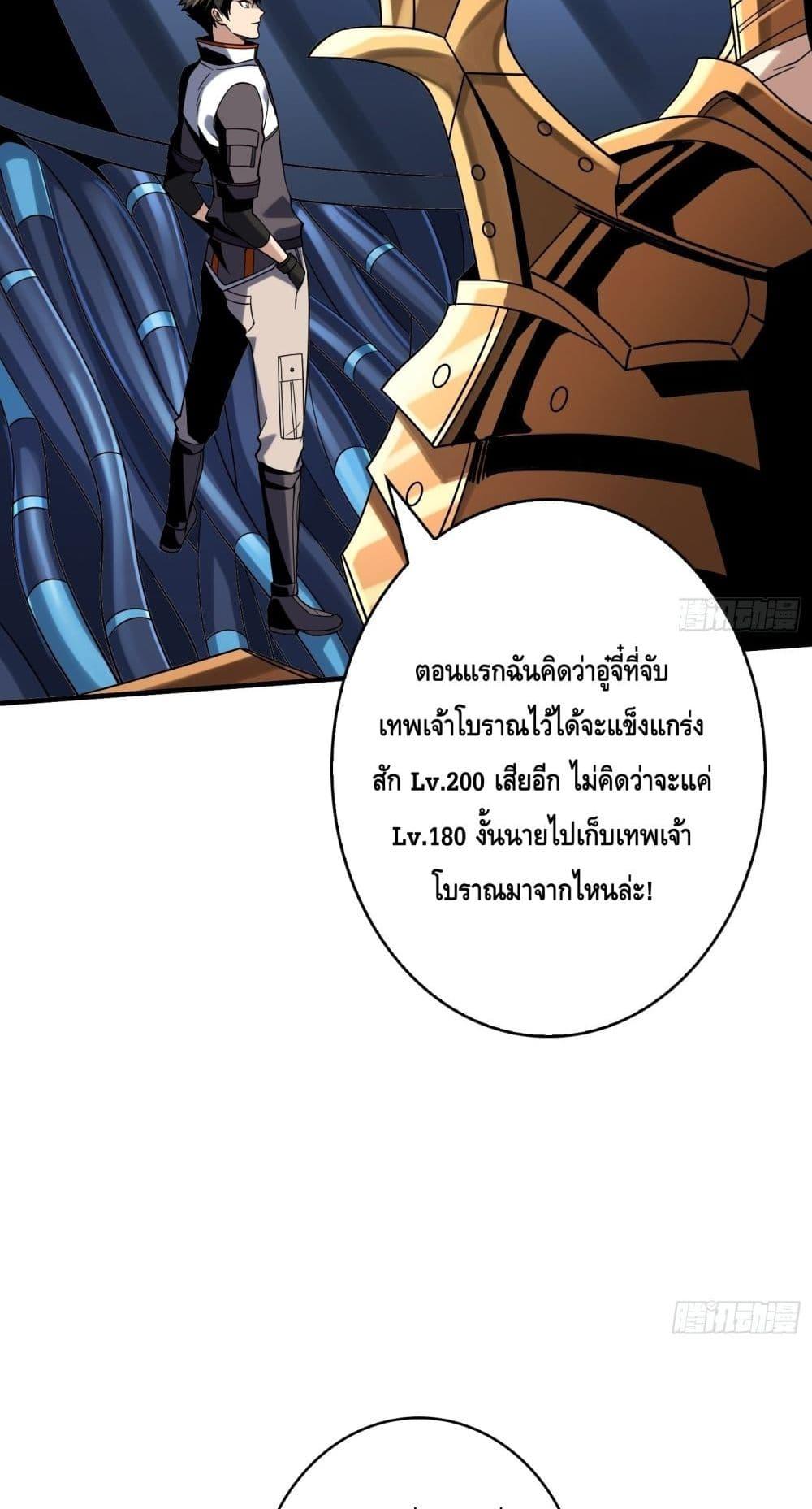 Manga-lc-com อ่านมังงะ อ่านการ์ตูน ออนไลน์ ฟรี KingAccountat ตอนที่ 1 2 3 4 5 6 7 8 9 10 11 12 13 14 ฟรี ไม่มีโฆษณา Manga-lc - อ่าน มังงะ อ่าน การ์ตูน ออนไลน์ อ่านมังงะ ฟรี