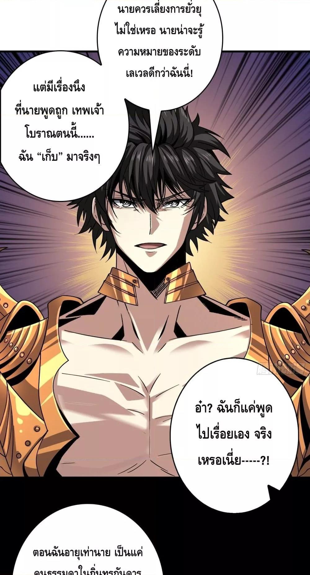 Manga-lc-com อ่านมังงะ อ่านการ์ตูน ออนไลน์ ฟรี KingAccountat ตอนที่ 1 2 3 4 5 6 7 8 9 10 11 12 13 14 ฟรี ไม่มีโฆษณา Manga-lc - อ่าน มังงะ อ่าน การ์ตูน ออนไลน์ อ่านมังงะ ฟรี