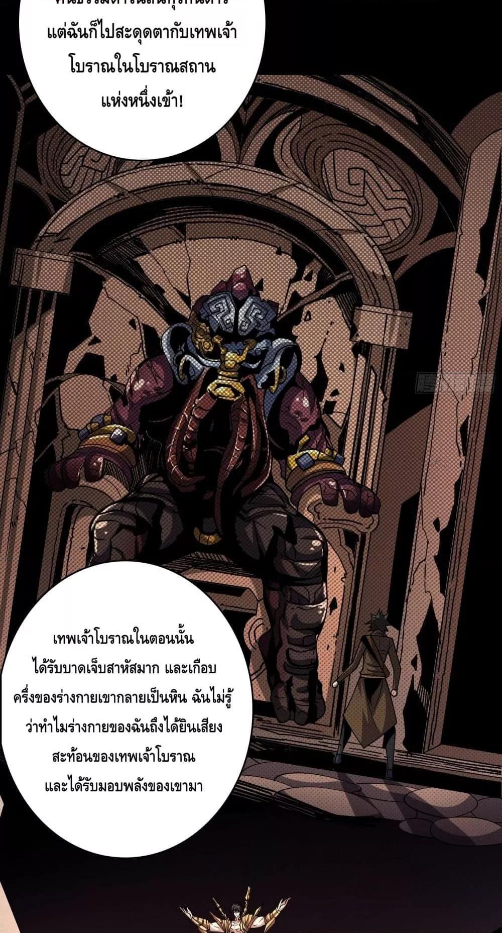 Manga-lc-com อ่านมังงะ อ่านการ์ตูน ออนไลน์ ฟรี KingAccountat ตอนที่ 1 2 3 4 5 6 7 8 9 10 11 12 13 14 ฟรี ไม่มีโฆษณา Manga-lc - อ่าน มังงะ อ่าน การ์ตูน ออนไลน์ อ่านมังงะ ฟรี