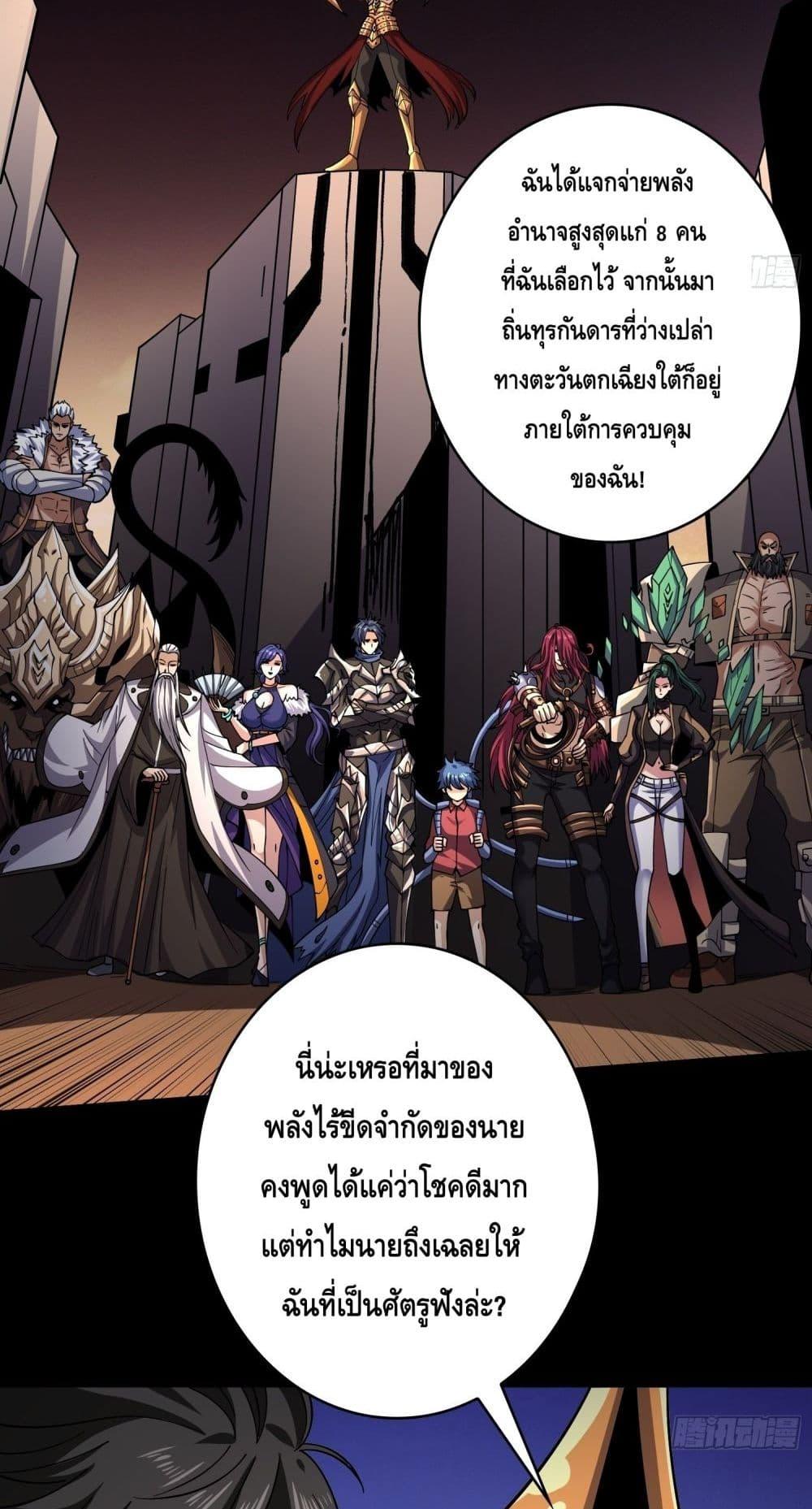 Manga-lc-com อ่านมังงะ อ่านการ์ตูน ออนไลน์ ฟรี KingAccountat ตอนที่ 1 2 3 4 5 6 7 8 9 10 11 12 13 14 ฟรี ไม่มีโฆษณา Manga-lc - อ่าน มังงะ อ่าน การ์ตูน ออนไลน์ อ่านมังงะ ฟรี
