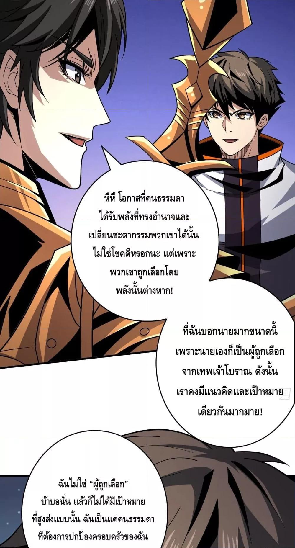 Manga-lc-com อ่านมังงะ อ่านการ์ตูน ออนไลน์ ฟรี KingAccountat ตอนที่ 1 2 3 4 5 6 7 8 9 10 11 12 13 14 ฟรี ไม่มีโฆษณา Manga-lc - อ่าน มังงะ อ่าน การ์ตูน ออนไลน์ อ่านมังงะ ฟรี