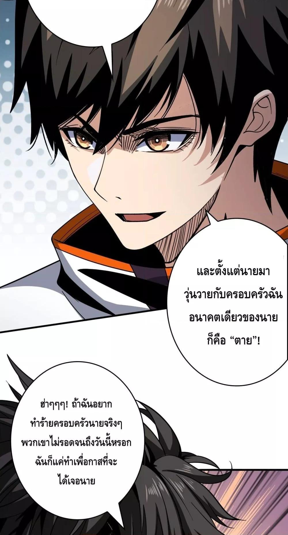 Manga-lc-com อ่านมังงะ อ่านการ์ตูน ออนไลน์ ฟรี KingAccountat ตอนที่ 1 2 3 4 5 6 7 8 9 10 11 12 13 14 ฟรี ไม่มีโฆษณา Manga-lc - อ่าน มังงะ อ่าน การ์ตูน ออนไลน์ อ่านมังงะ ฟรี