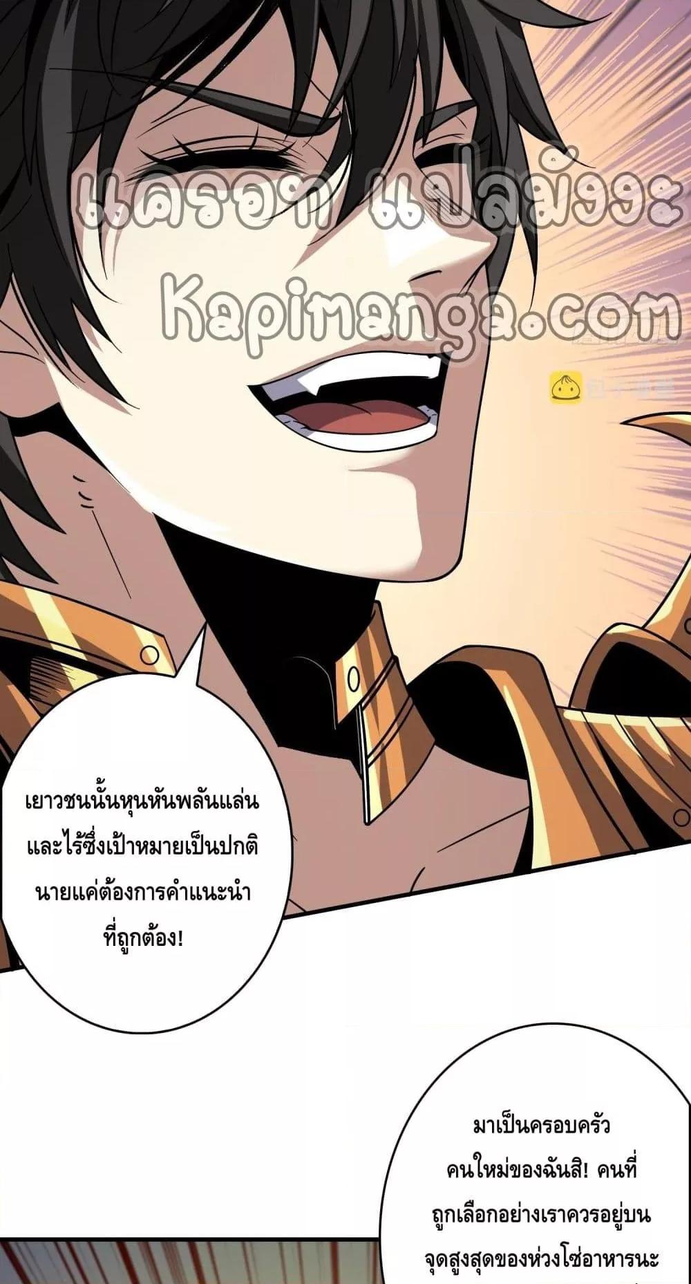 Manga-lc-com อ่านมังงะ อ่านการ์ตูน ออนไลน์ ฟรี KingAccountat ตอนที่ 1 2 3 4 5 6 7 8 9 10 11 12 13 14 ฟรี ไม่มีโฆษณา Manga-lc - อ่าน มังงะ อ่าน การ์ตูน ออนไลน์ อ่านมังงะ ฟรี