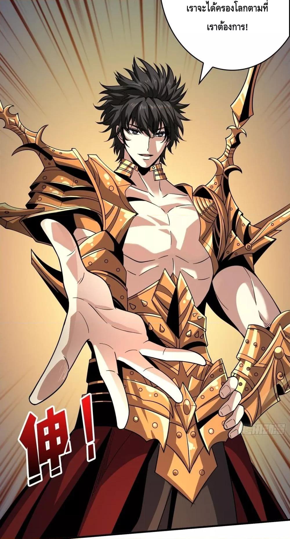 Manga-lc-com อ่านมังงะ อ่านการ์ตูน ออนไลน์ ฟรี KingAccountat ตอนที่ 1 2 3 4 5 6 7 8 9 10 11 12 13 14 ฟรี ไม่มีโฆษณา Manga-lc - อ่าน มังงะ อ่าน การ์ตูน ออนไลน์ อ่านมังงะ ฟรี