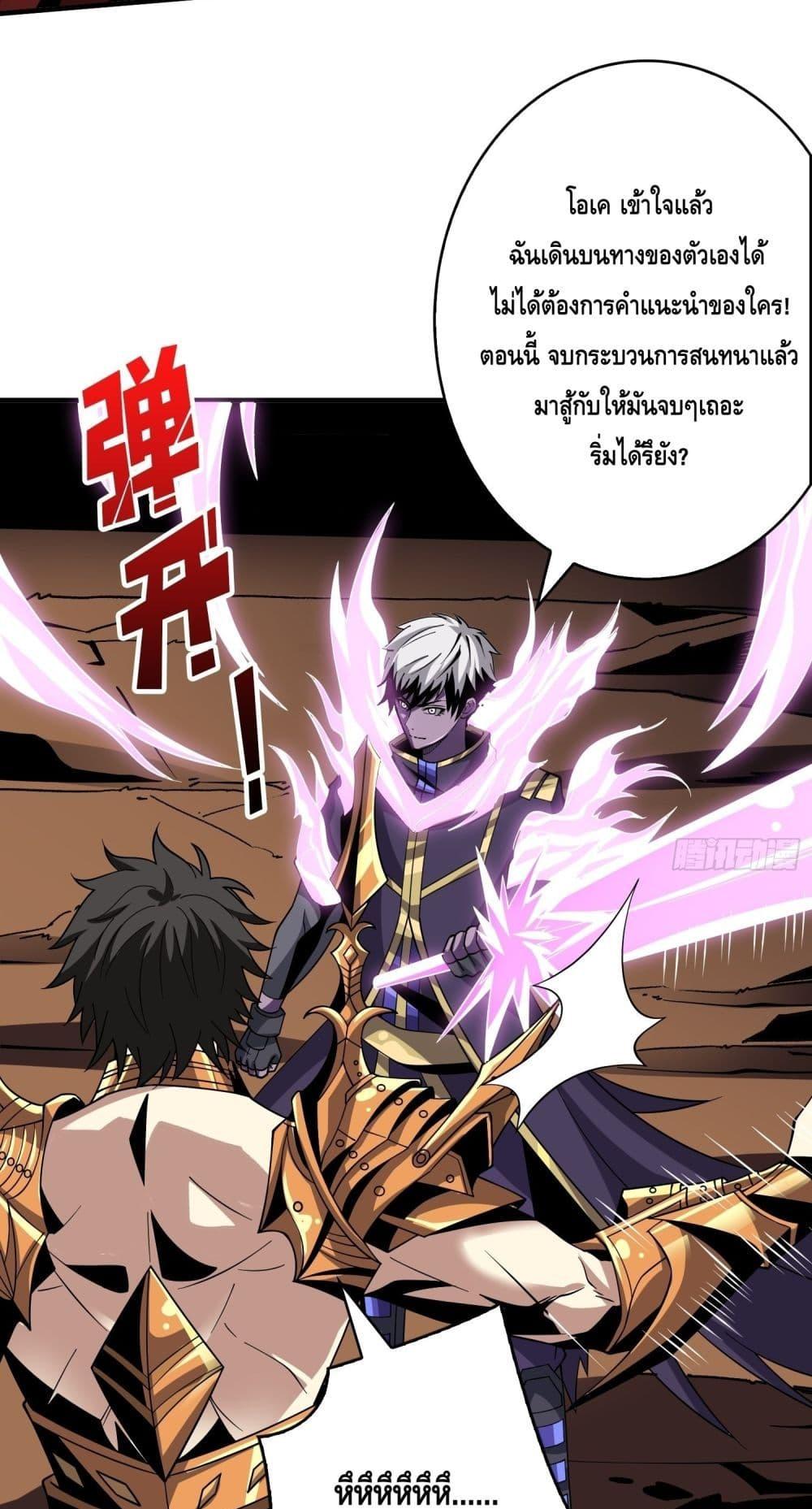 Manga-lc-com อ่านมังงะ อ่านการ์ตูน ออนไลน์ ฟรี KingAccountat ตอนที่ 1 2 3 4 5 6 7 8 9 10 11 12 13 14 ฟรี ไม่มีโฆษณา Manga-lc - อ่าน มังงะ อ่าน การ์ตูน ออนไลน์ อ่านมังงะ ฟรี