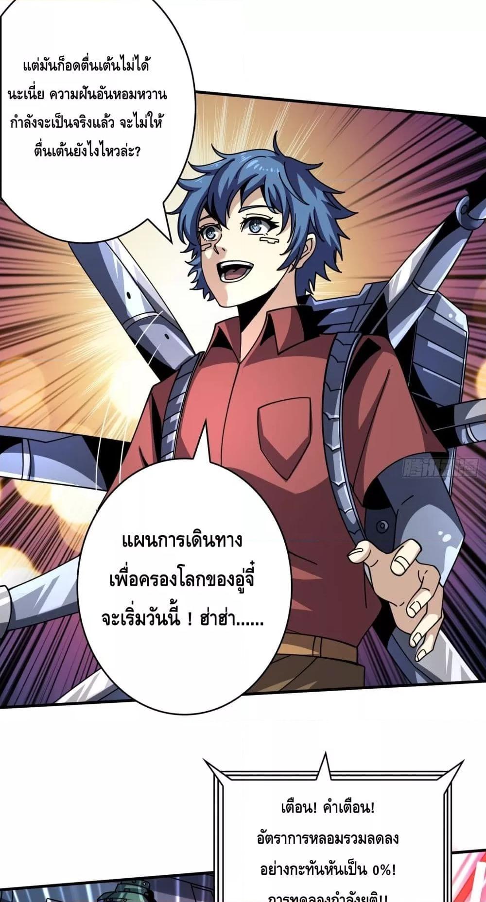 Manga-lc-com อ่านมังงะ อ่านการ์ตูน ออนไลน์ ฟรี KingAccountat ตอนที่ 1 2 3 4 5 6 7 8 9 10 11 12 13 14 ฟรี ไม่มีโฆษณา Manga-lc - อ่าน มังงะ อ่าน การ์ตูน ออนไลน์ อ่านมังงะ ฟรี