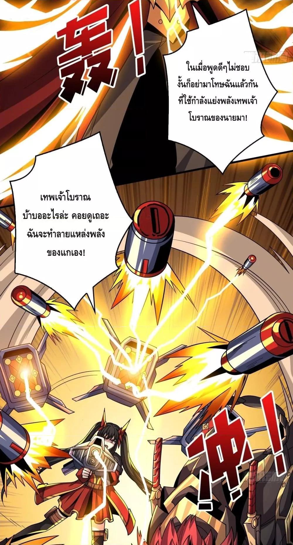 Manga-lc-com อ่านมังงะ อ่านการ์ตูน ออนไลน์ ฟรี KingAccountat ตอนที่ 1 2 3 4 5 6 7 8 9 10 11 12 13 14 ฟรี ไม่มีโฆษณา Manga-lc - อ่าน มังงะ อ่าน การ์ตูน ออนไลน์ อ่านมังงะ ฟรี