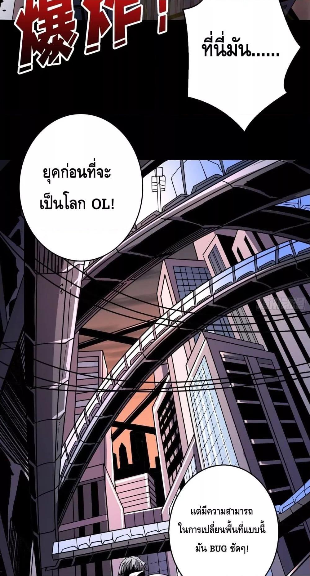 Manga-lc-com อ่านมังงะ อ่านการ์ตูน ออนไลน์ ฟรี KingAccountat ตอนที่ 1 2 3 4 5 6 7 8 9 10 11 12 13 14 ฟรี ไม่มีโฆษณา Manga-lc - อ่าน มังงะ อ่าน การ์ตูน ออนไลน์ อ่านมังงะ ฟรี