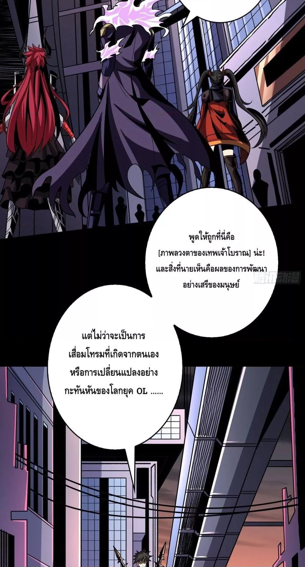 Manga-lc-com อ่านมังงะ อ่านการ์ตูน ออนไลน์ ฟรี KingAccountat ตอนที่ 1 2 3 4 5 6 7 8 9 10 11 12 13 14 ฟรี ไม่มีโฆษณา Manga-lc - อ่าน มังงะ อ่าน การ์ตูน ออนไลน์ อ่านมังงะ ฟรี