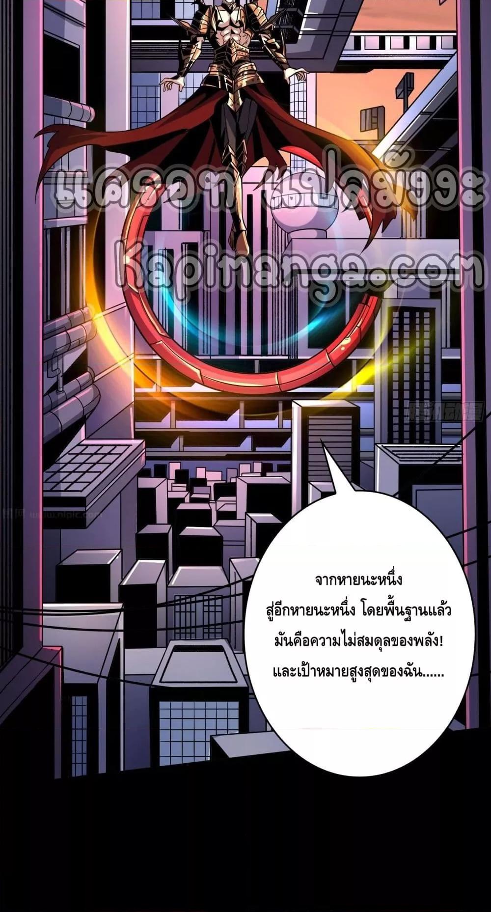 Manga-lc-com อ่านมังงะ อ่านการ์ตูน ออนไลน์ ฟรี KingAccountat ตอนที่ 1 2 3 4 5 6 7 8 9 10 11 12 13 14 ฟรี ไม่มีโฆษณา Manga-lc - อ่าน มังงะ อ่าน การ์ตูน ออนไลน์ อ่านมังงะ ฟรี