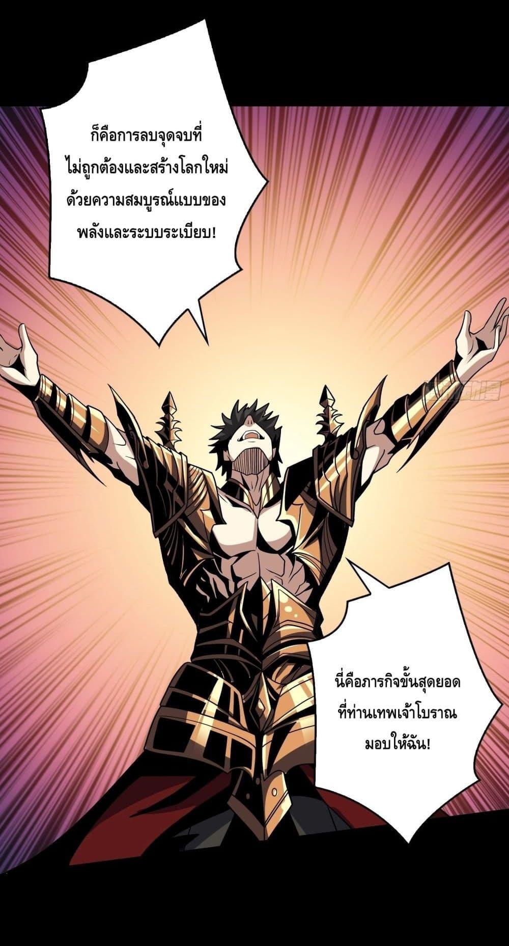 Manga-lc-com อ่านมังงะ อ่านการ์ตูน ออนไลน์ ฟรี KingAccountat ตอนที่ 1 2 3 4 5 6 7 8 9 10 11 12 13 14 ฟรี ไม่มีโฆษณา Manga-lc - อ่าน มังงะ อ่าน การ์ตูน ออนไลน์ อ่านมังงะ ฟรี