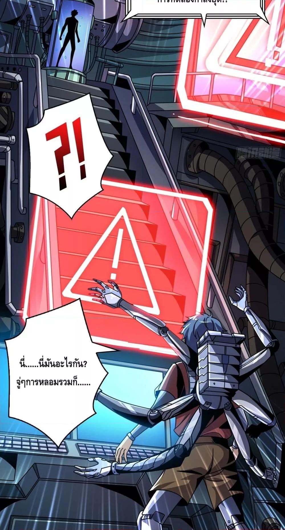 Manga-lc-com อ่านมังงะ อ่านการ์ตูน ออนไลน์ ฟรี KingAccountat ตอนที่ 1 2 3 4 5 6 7 8 9 10 11 12 13 14 ฟรี ไม่มีโฆษณา Manga-lc - อ่าน มังงะ อ่าน การ์ตูน ออนไลน์ อ่านมังงะ ฟรี